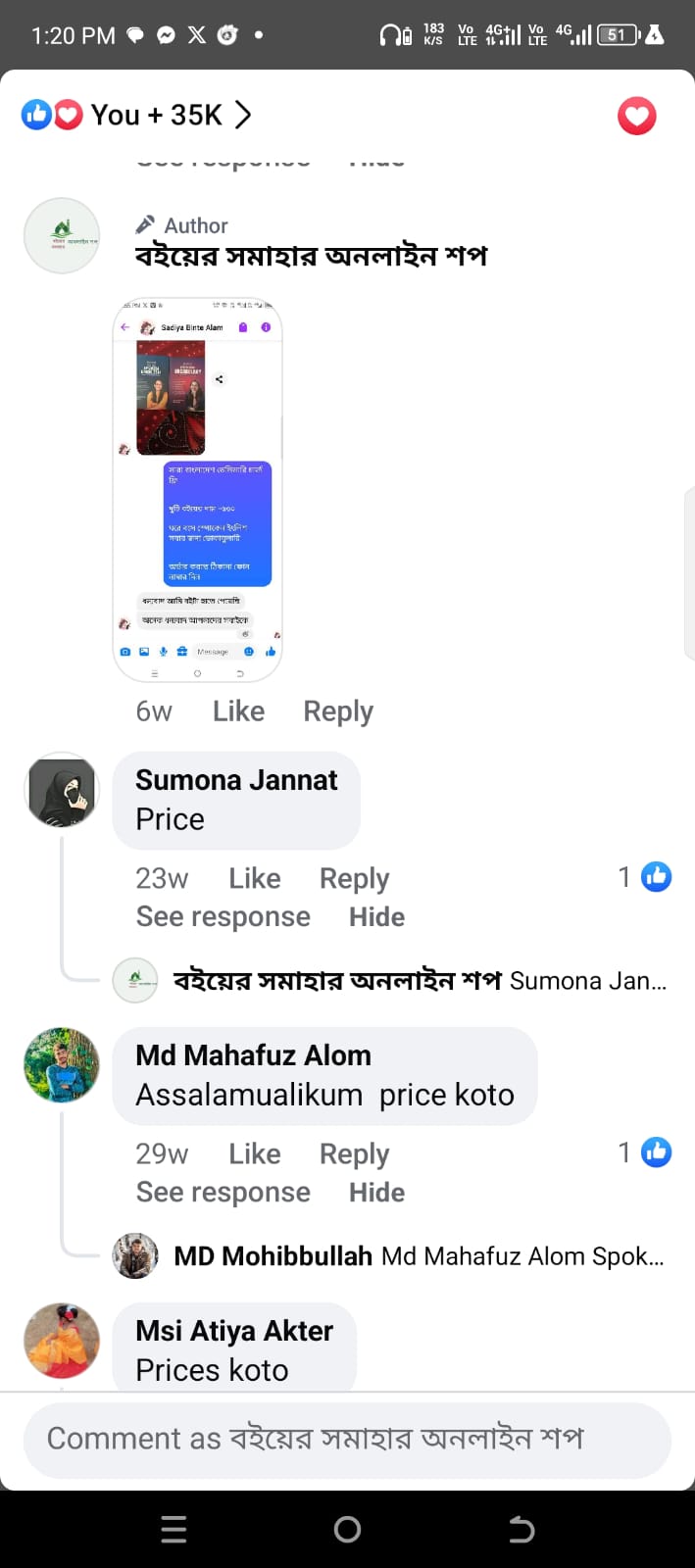 WhatsApp Image 2025-03-04 at 16.25.00_eb4a3386