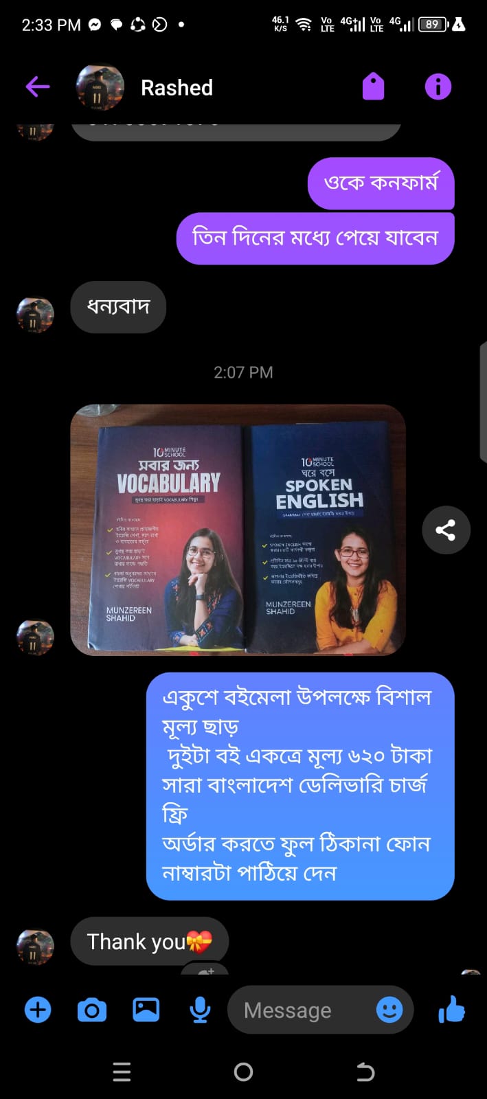 WhatsApp Image 2025-03-04 at 16.25.01_c73478c7